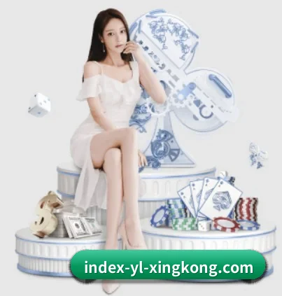 星空娱乐 APP