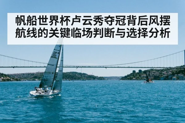sailboat crossing finish line